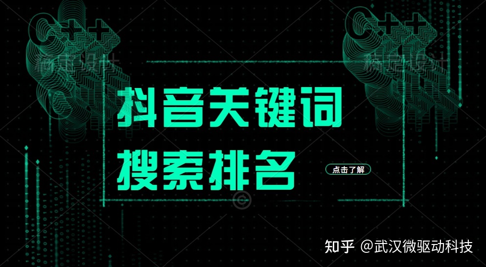 今日头条关键词排名_今日头条今日头条号