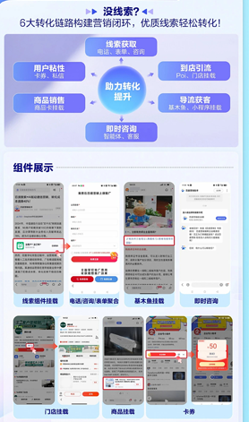 界面3