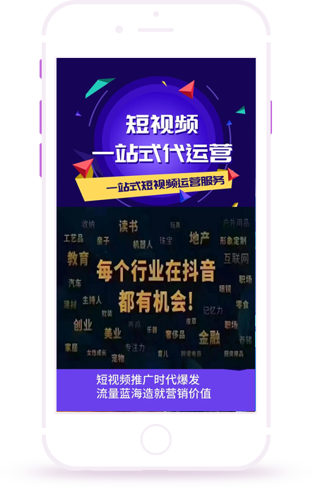 App界面