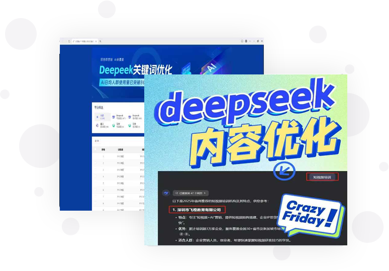 数据分析